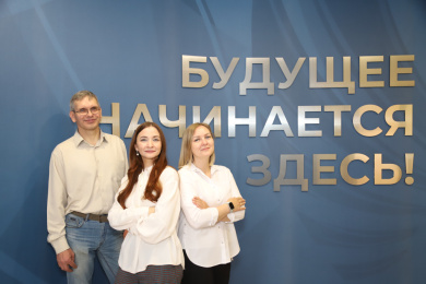 «Понять. Принять. Поддержать»