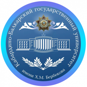 КабГУ